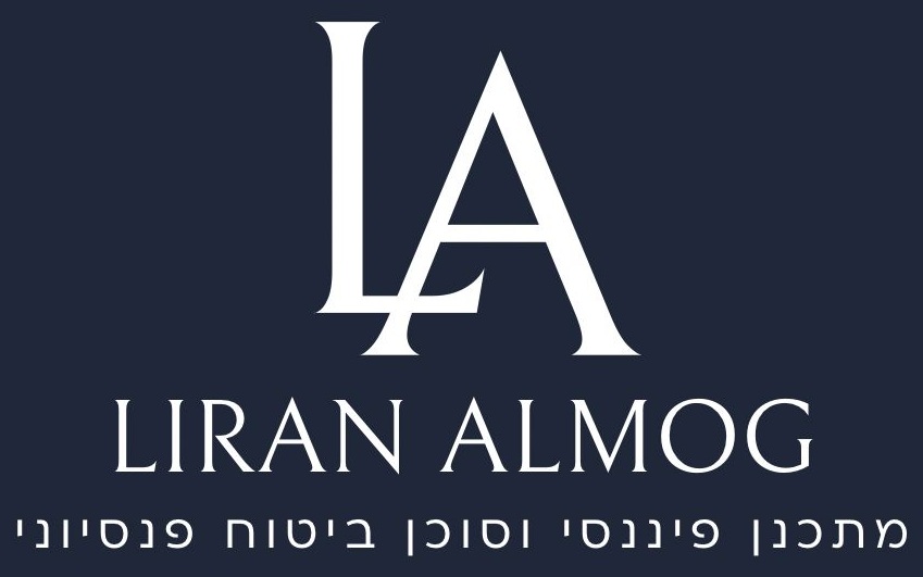 לירן אלמוג - תכנון פיננסי ופנסיוני
